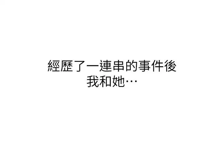 第12話-要不要和學姐做愛_