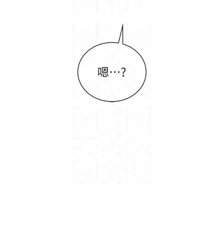 第12話-要不要和學姐做愛_