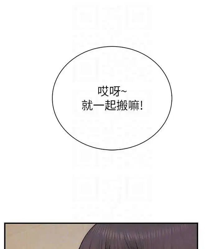第12話-要不要和學姐做愛_