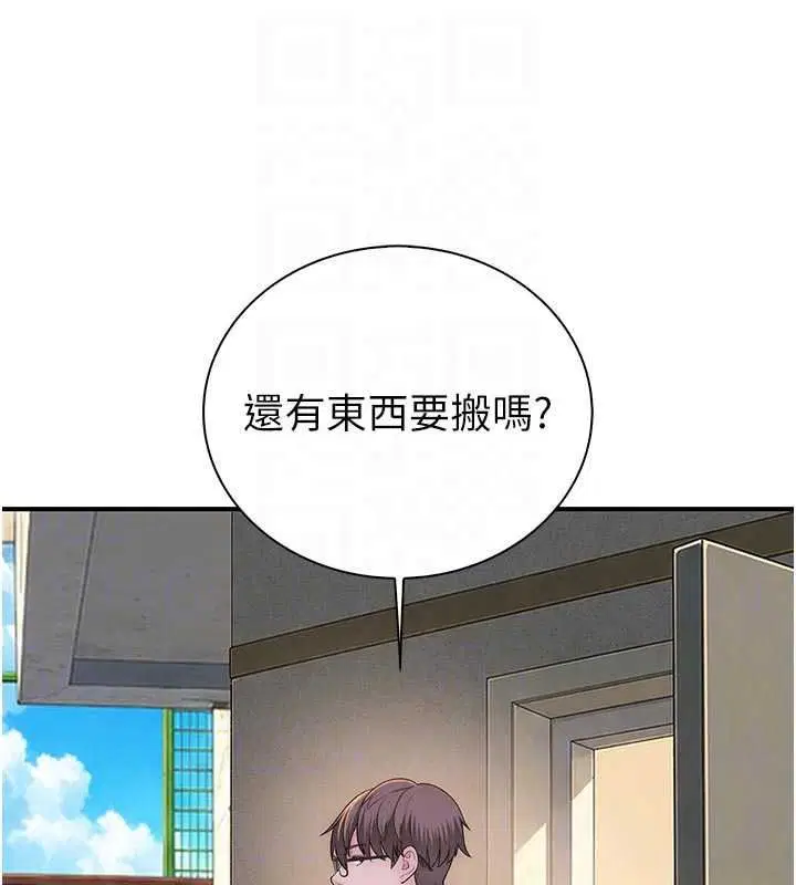 第12話-要不要和學姐做愛_