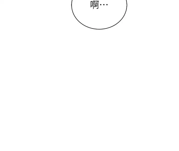 第12話-要不要和學姐做愛_