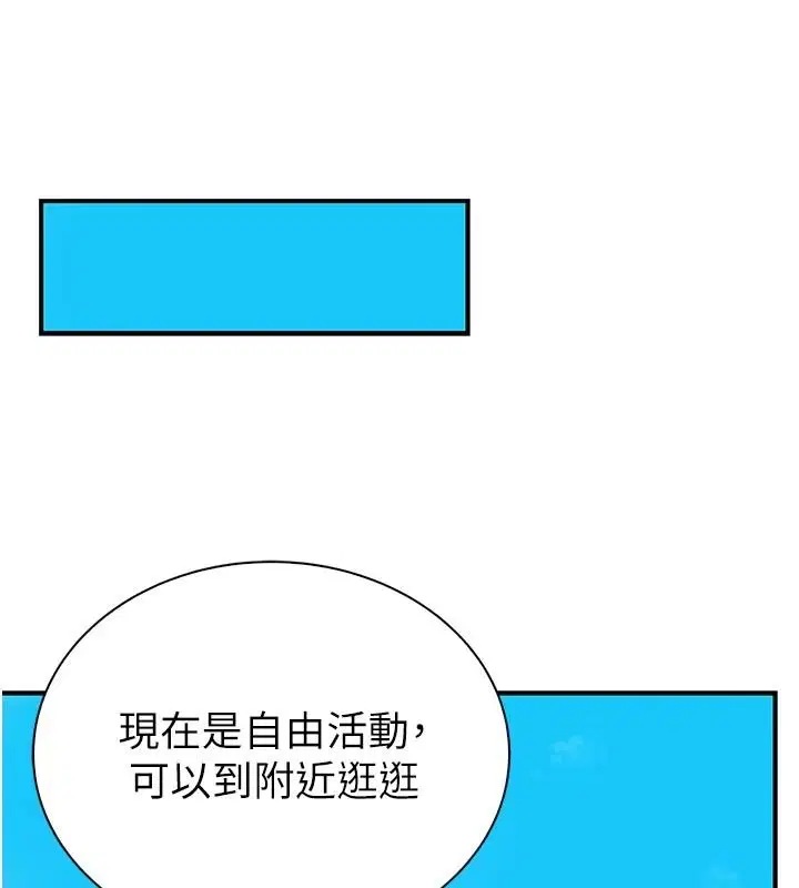 第12話-要不要和學姐做愛_