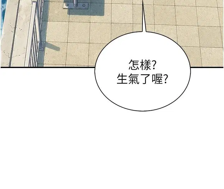 第12話-要不要和學姐做愛_
