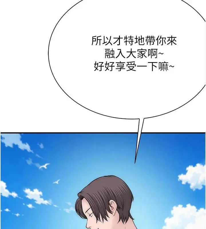 第12話-要不要和學姐做愛_