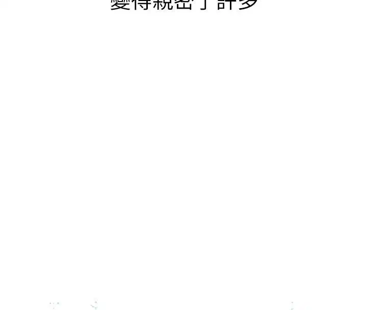 第12話-要不要和學姐做愛_