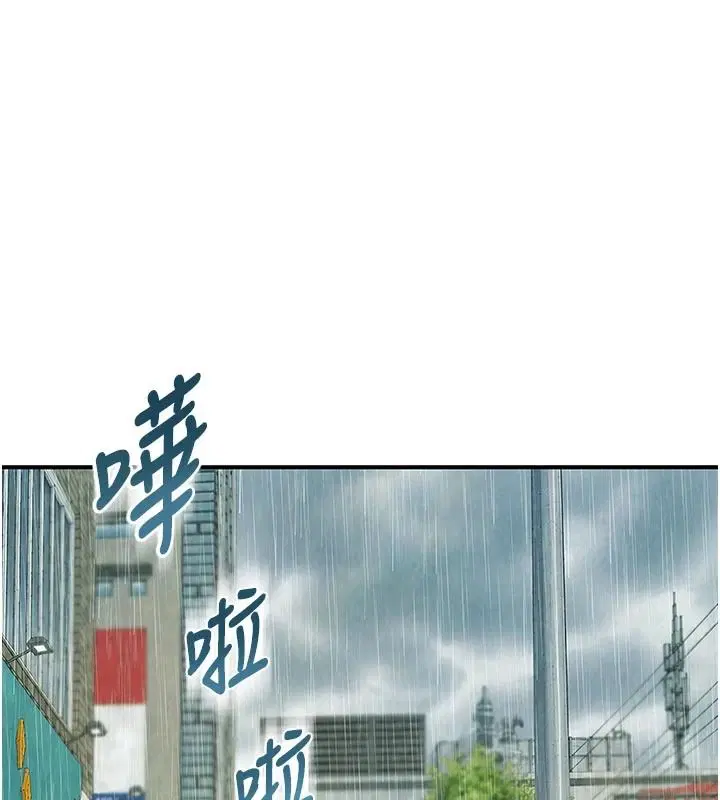 第12話