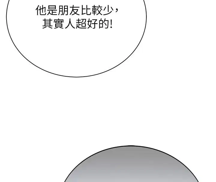 第12話