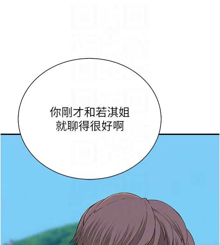 第12話