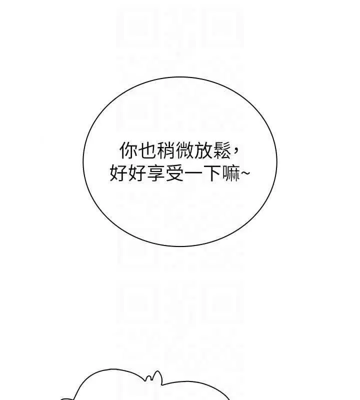 第13話-發情狀態闖入他們的房間
