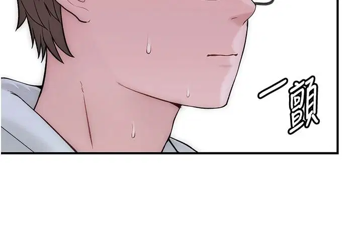 第13話-發情狀態闖入他們的房間