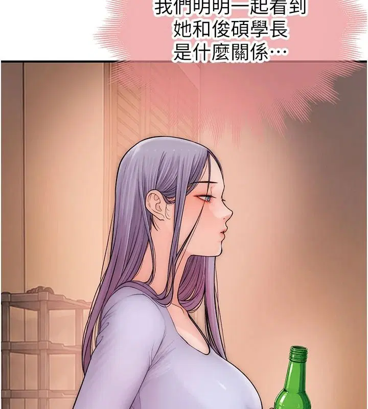 第13話-發情狀態闖入他們的房間