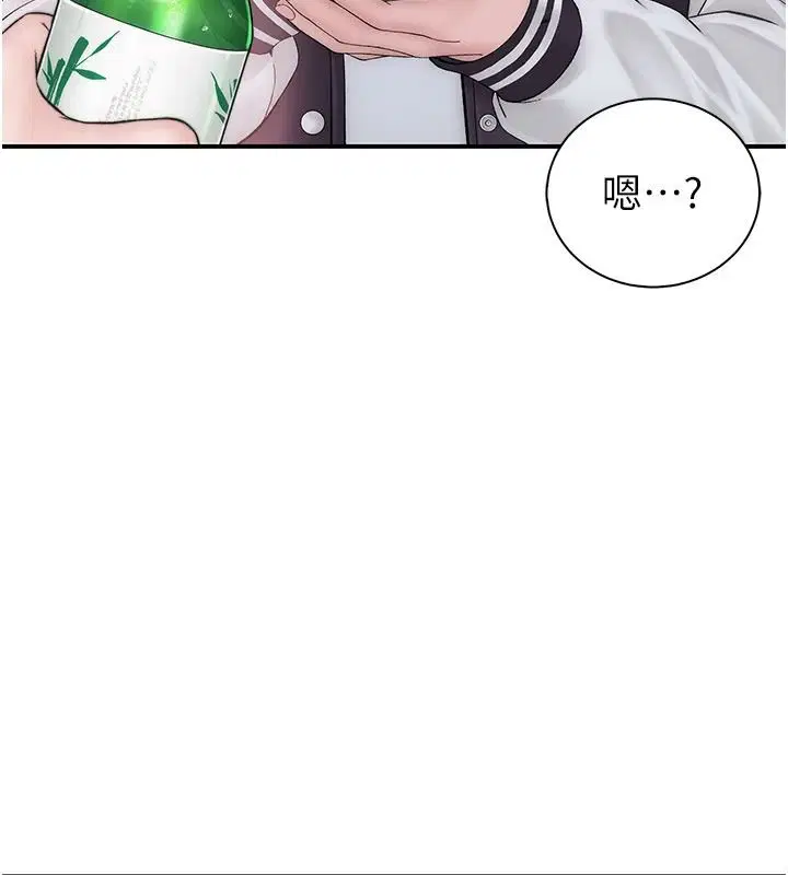 第13話-發情狀態闖入他們的房間