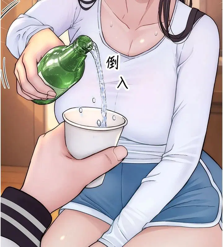 第13話-發情狀態闖入他們的房間