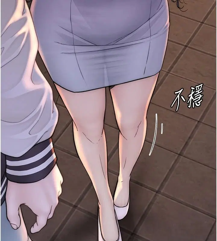 第13話-發情狀態闖入他們的房間