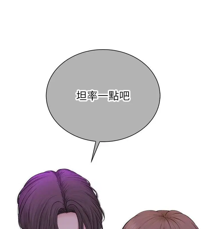 第13話-發情狀態闖入他們的房間