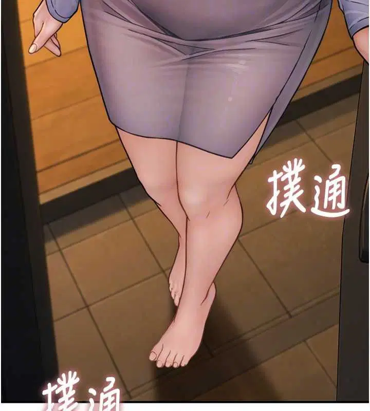 第13話-發情狀態闖入他們的房間