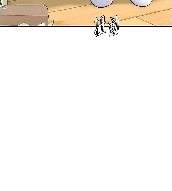 第13話-發情狀態闖入他們的房間