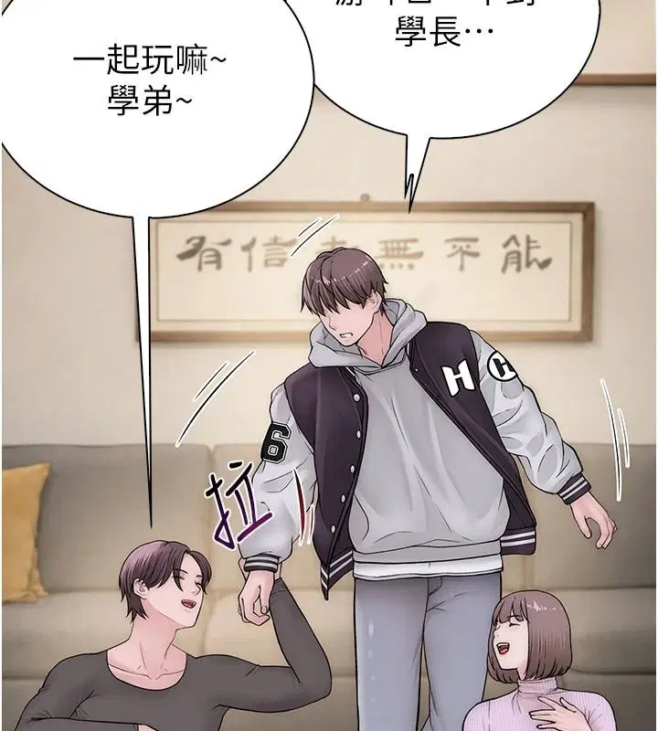 第13話-發情狀態闖入他們的房間
