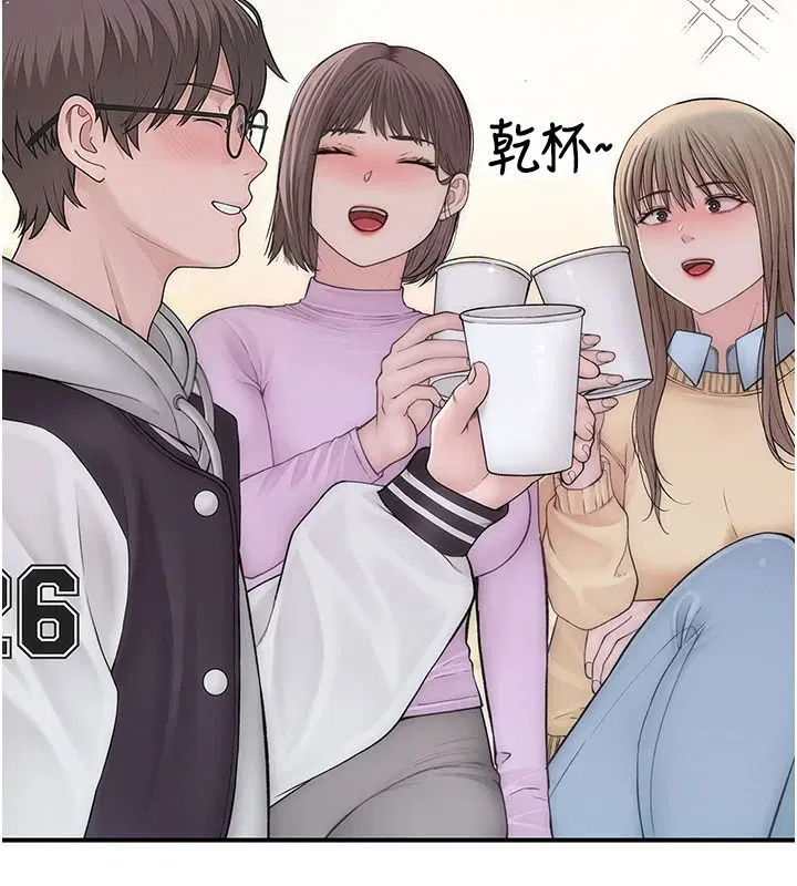 第13話-發情狀態闖入他們的房間