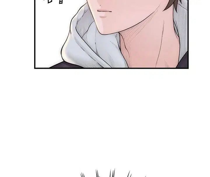 第13話-發情狀態闖入他們的房間