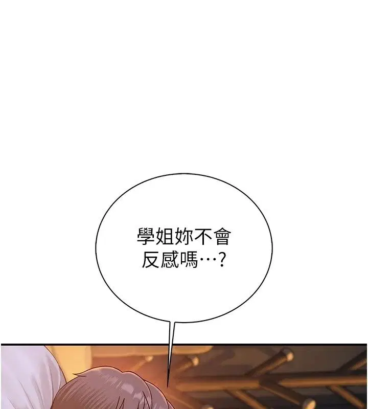 第15話