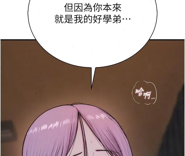 第15話
