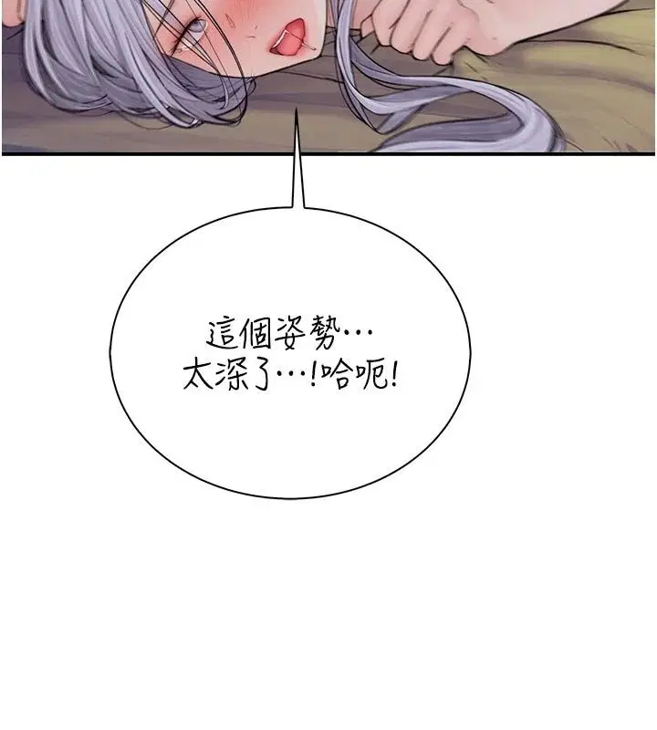第15話