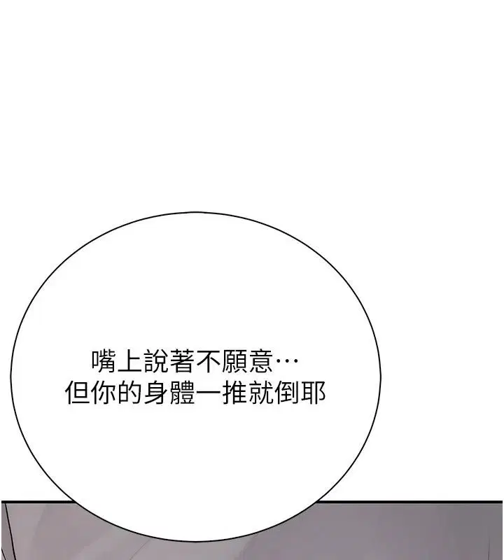 第15話
