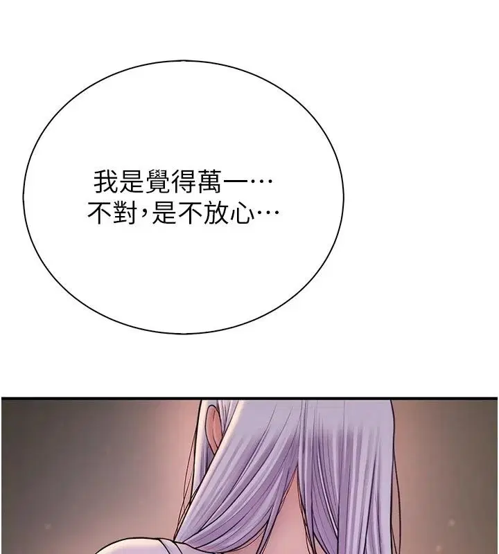 第15話