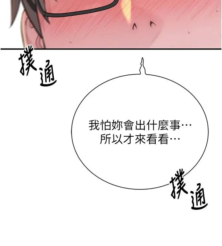 第15話