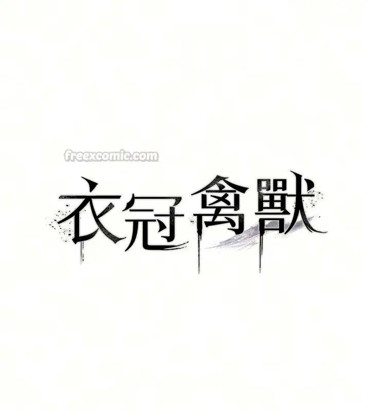 第16話