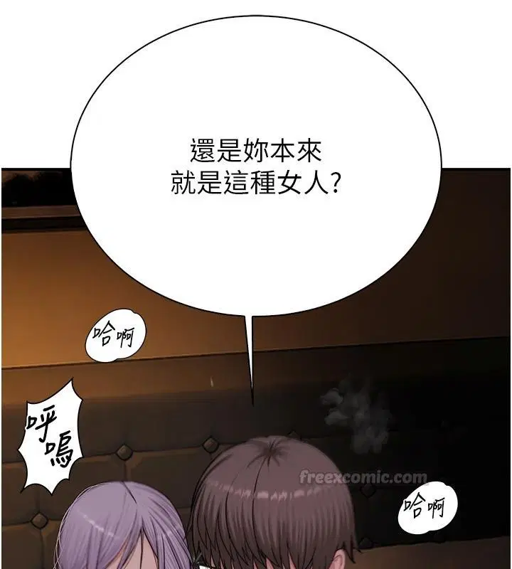 第16話