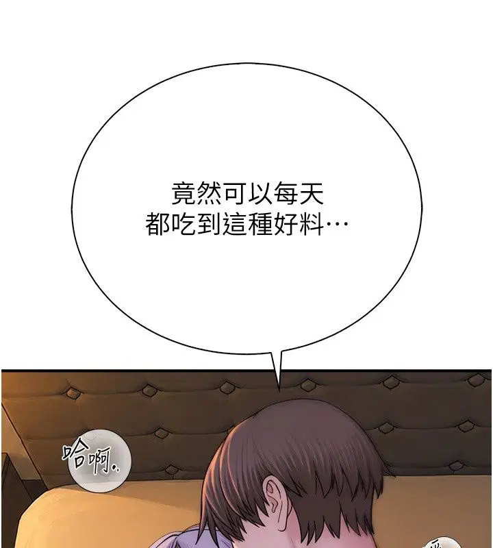 第16話
