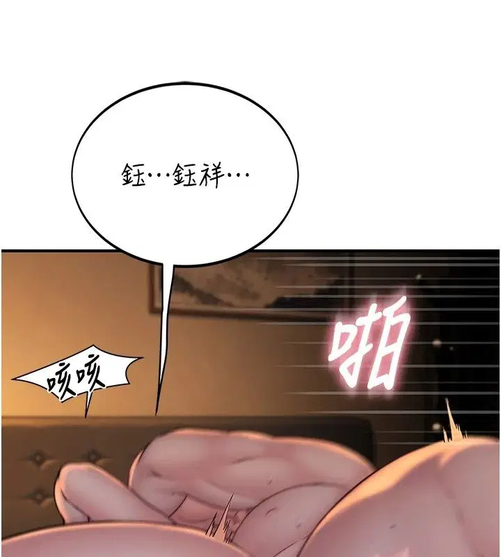 第16話