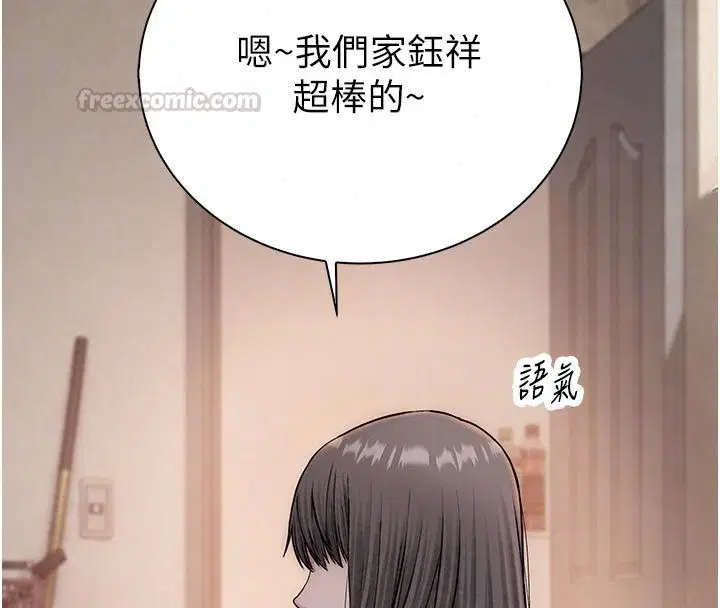 第16話