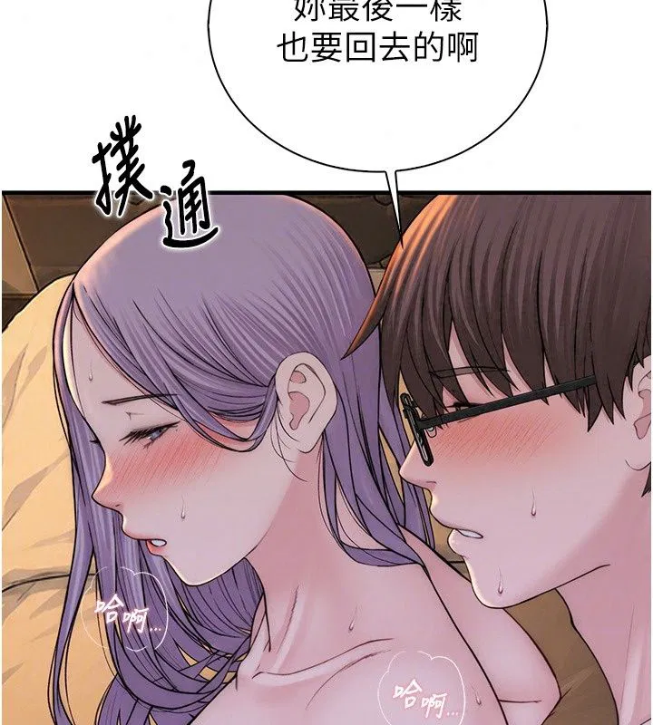 第16話