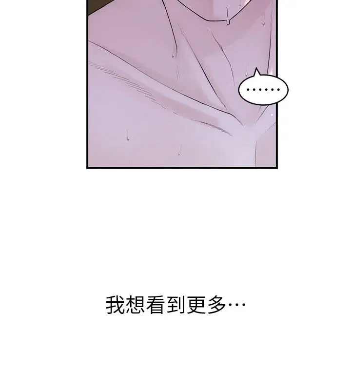 第17話