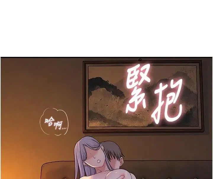 第17話