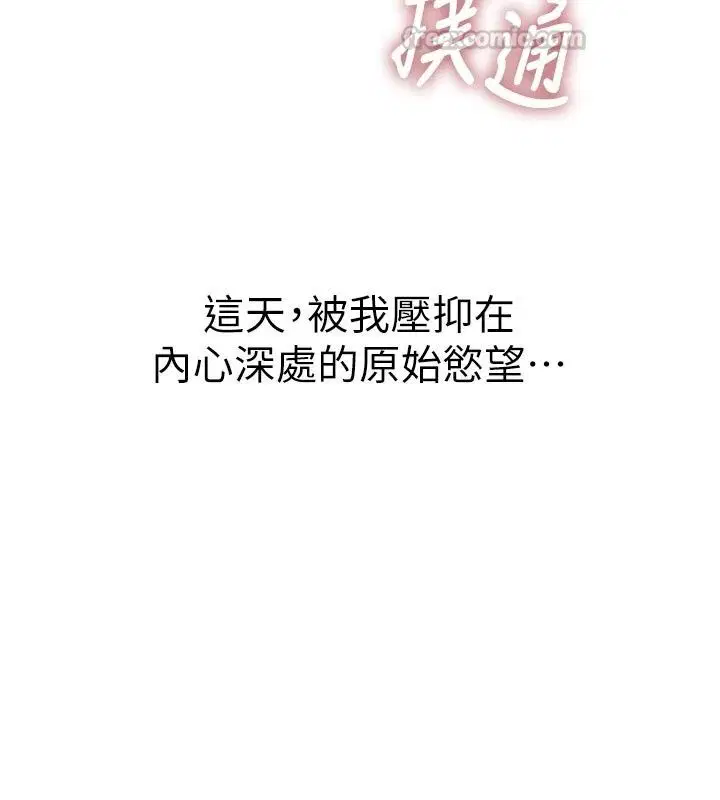 第17話