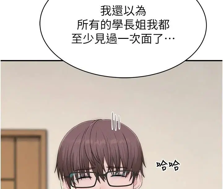 第17話