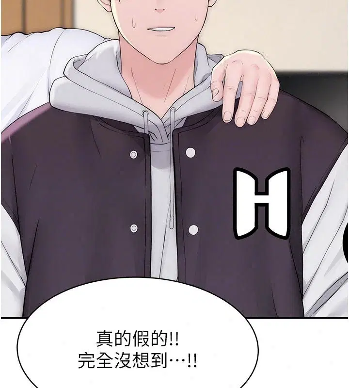 第17話