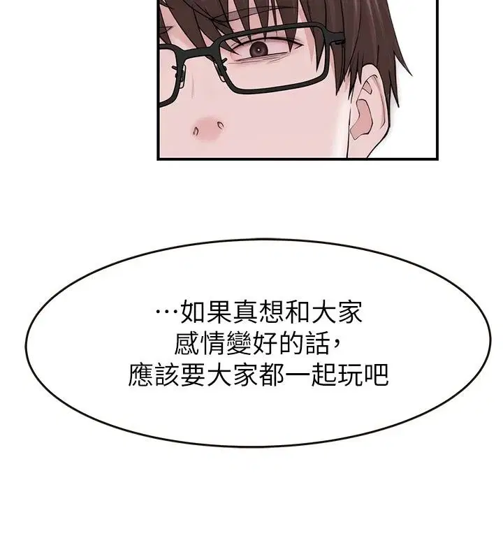 第17話