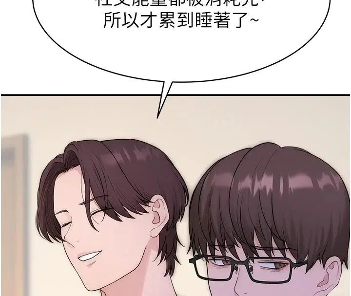 第17話