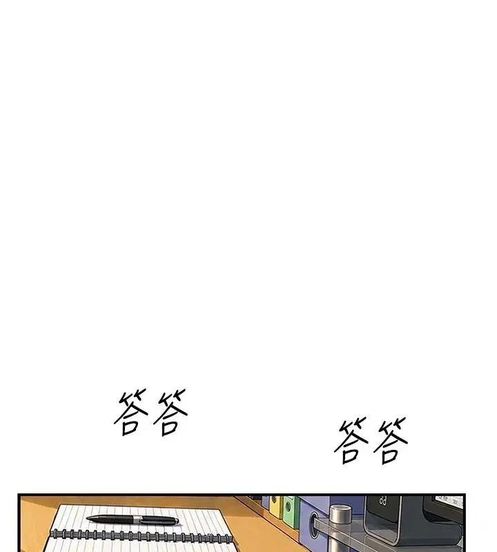 第17話