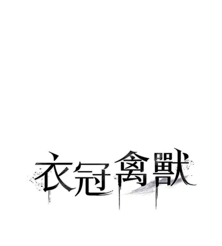 第17話