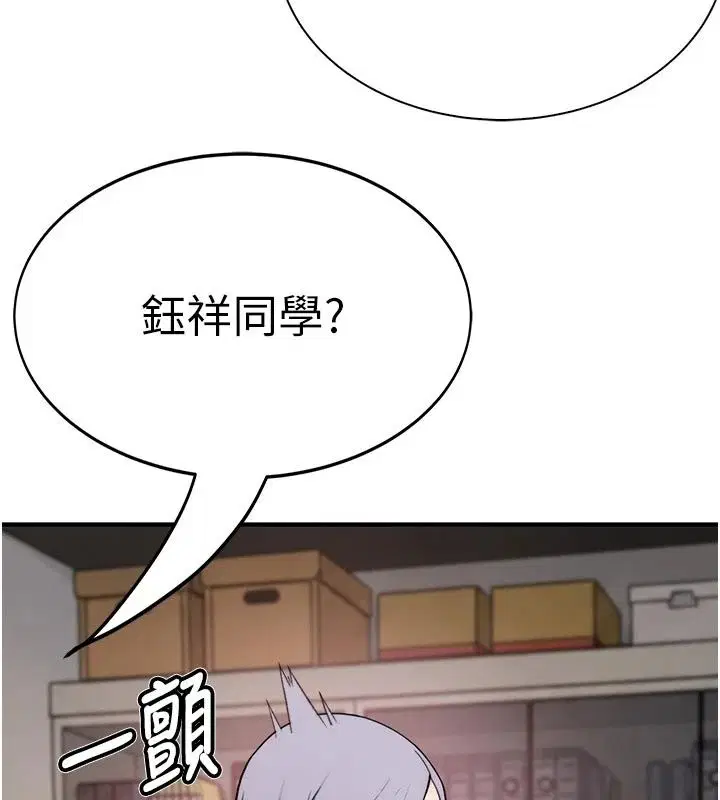 第17話