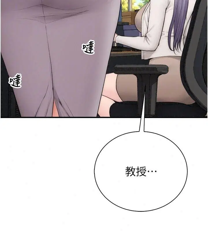 第17話