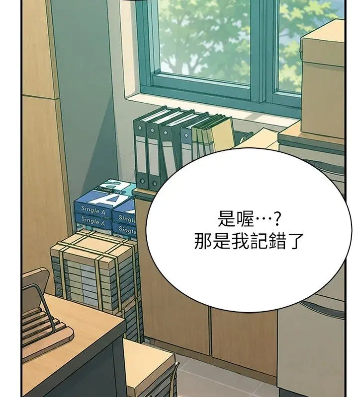 第17話