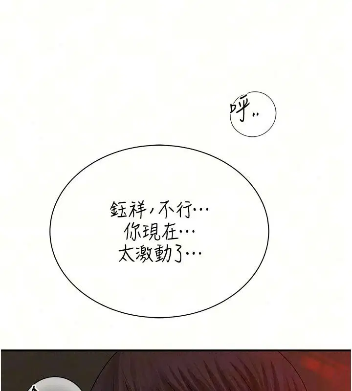 第17話