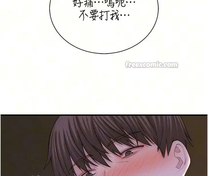第17話